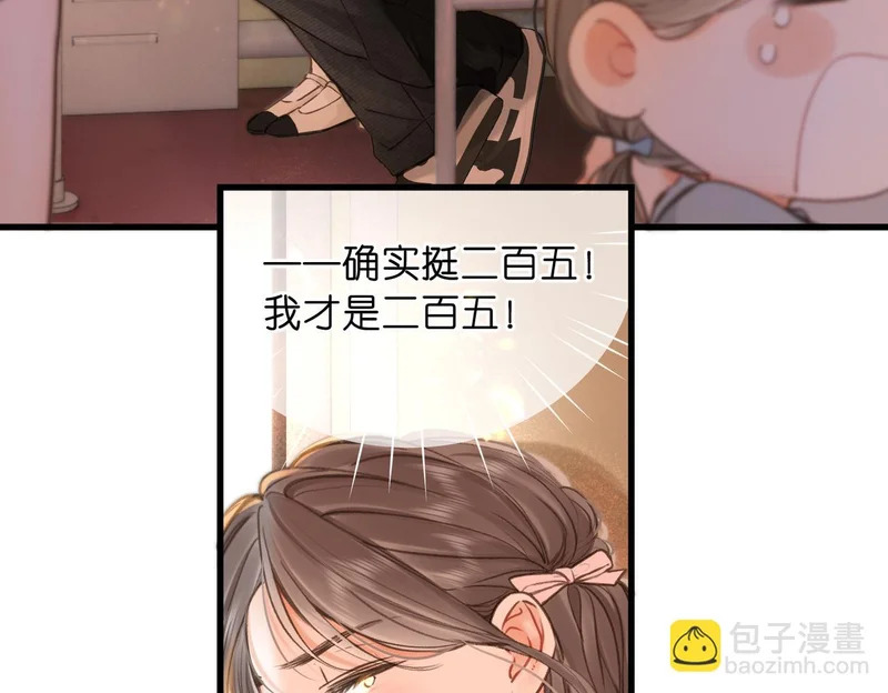 第108话 豪门男友？ 第65页