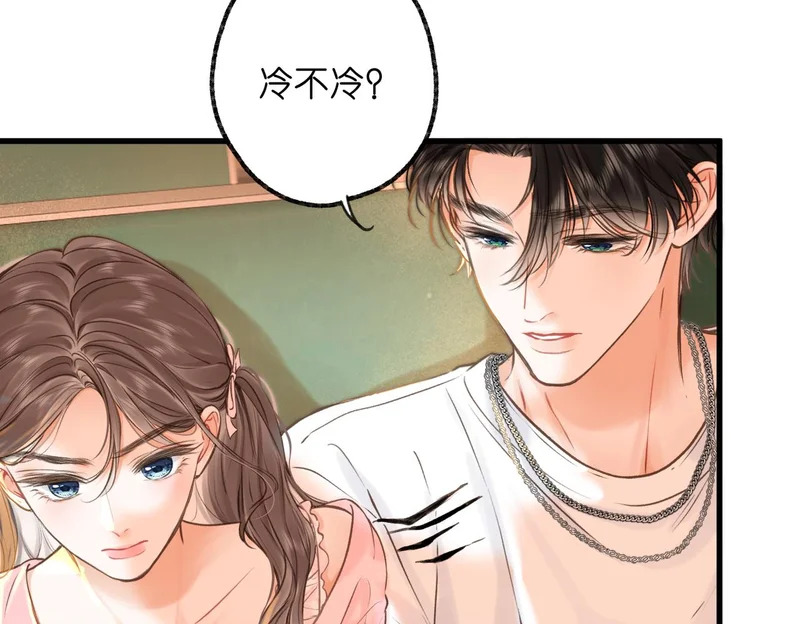 第108话 豪门男友？ 第67页