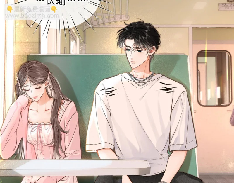 第108话 豪门男友？ 第72页