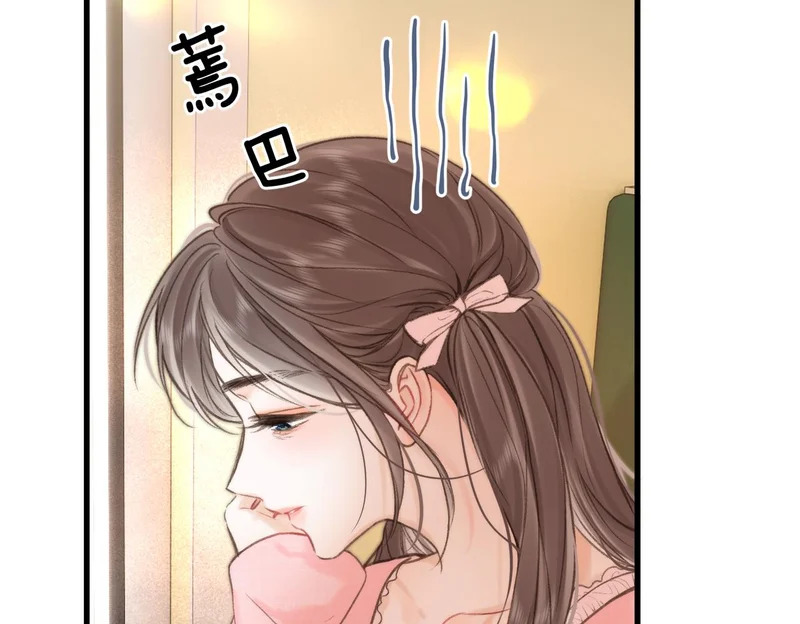 第108话 豪门男友？ 第76页