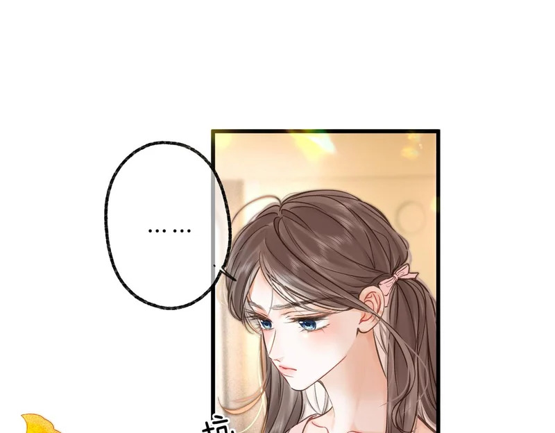 第108话 豪门男友？ 第88页