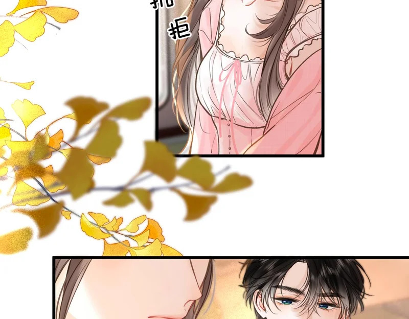 第108话 豪门男友？ 第89页