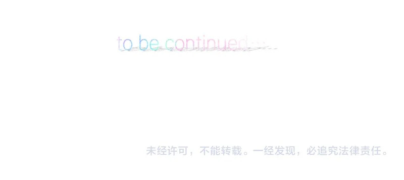 第108话 豪门男友？ 第94页