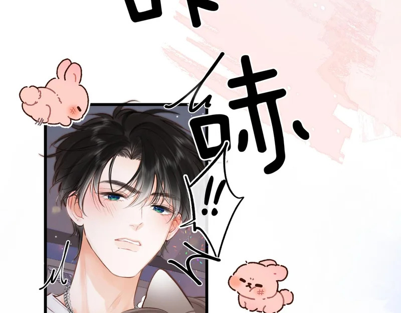 第109话 服软 第18页