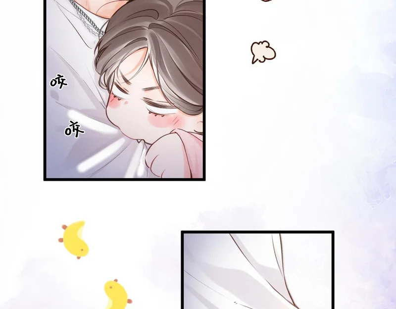 第109话 服软 第19页
