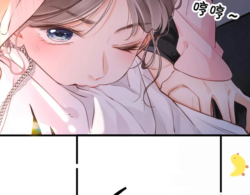 第109话 服软 第22页