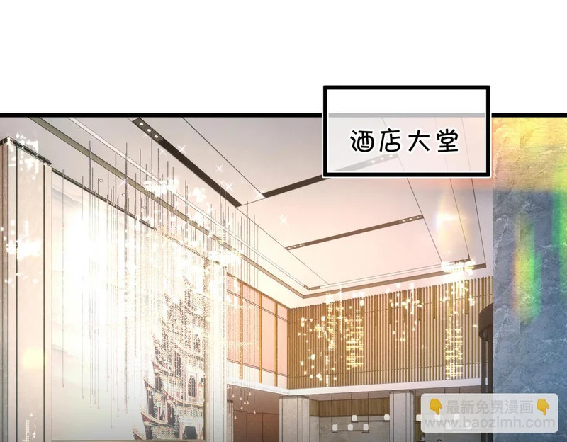 第109话 服软 第38页