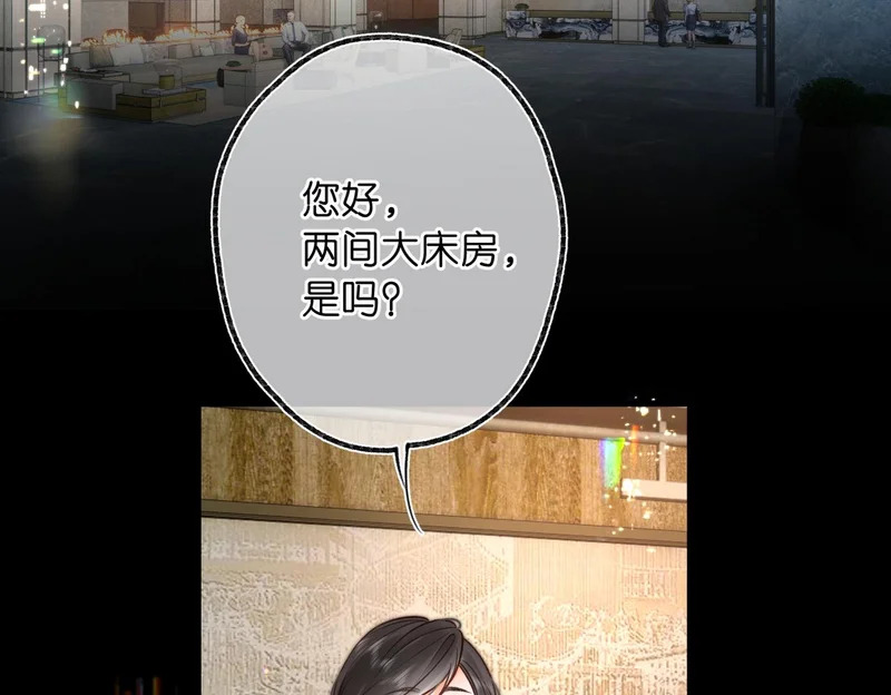 第109话 服软 第39页