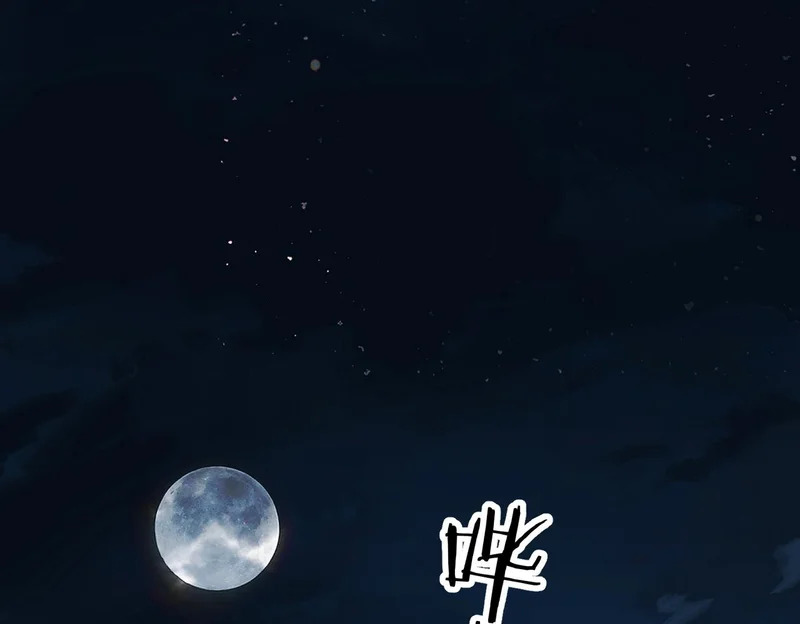 第109话 服软 第48页