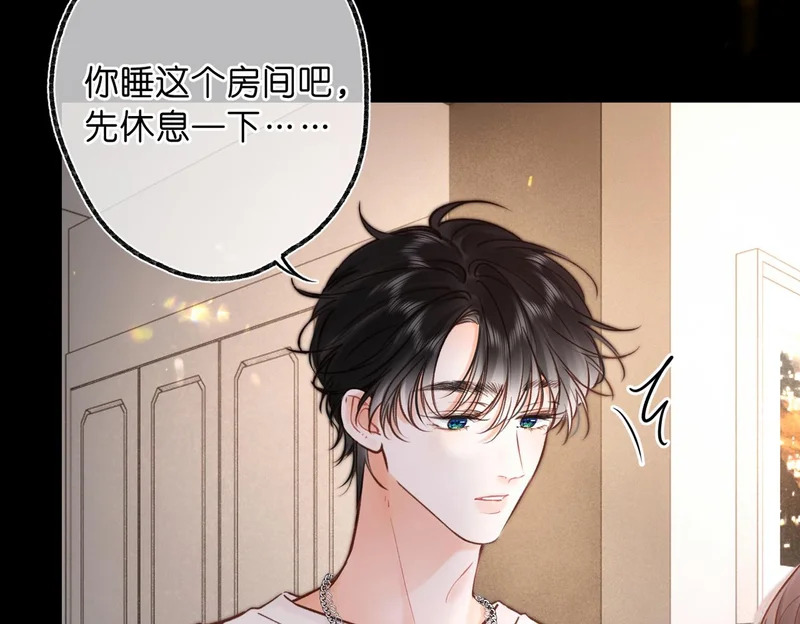 第109话 服软 第51页