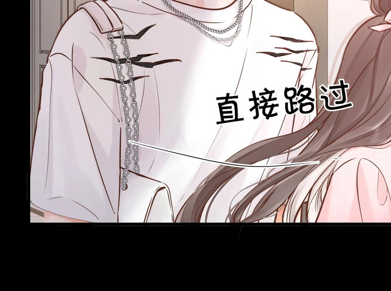 第109话 服软 第52页