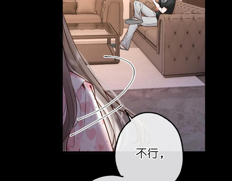 第109话 服软 第63页