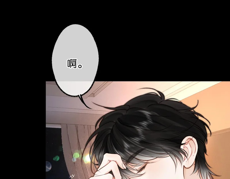 第109话 服软 第71页