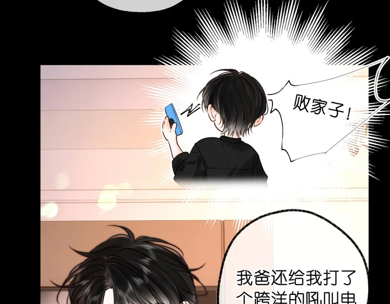 第109话 服软 第81页