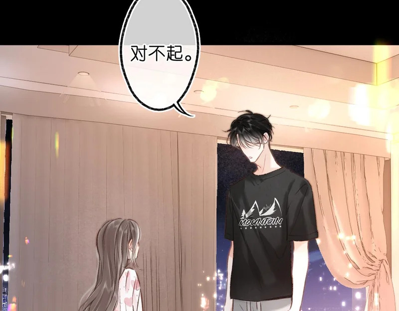 第109话 服软 第97页