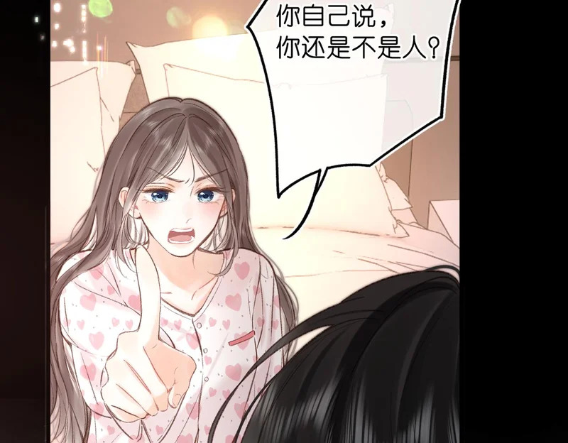 第109话 服软 第99页