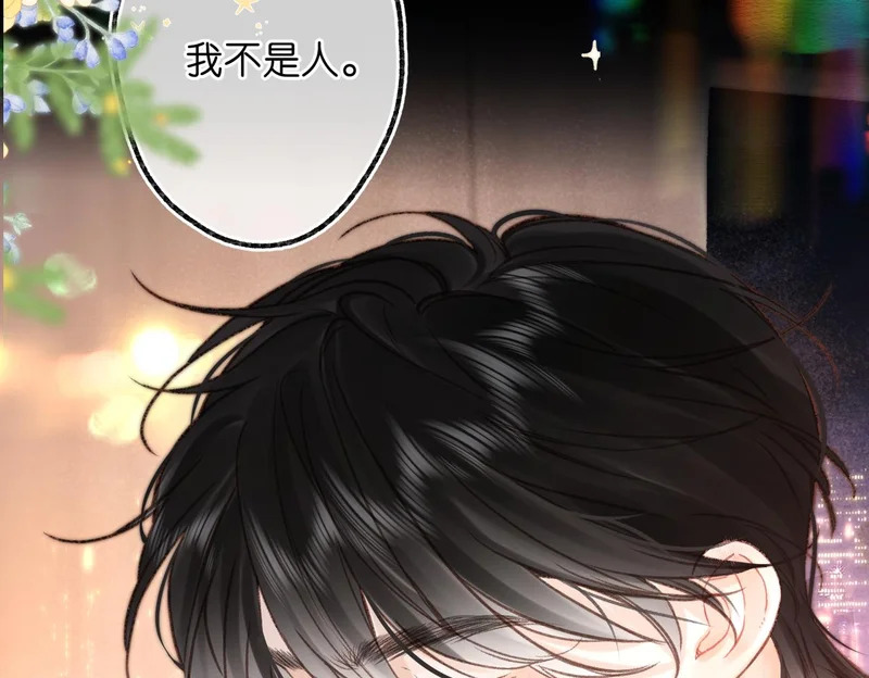 第109话 服软 第102页
