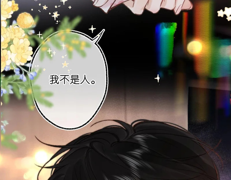 第110话 春色 第9页