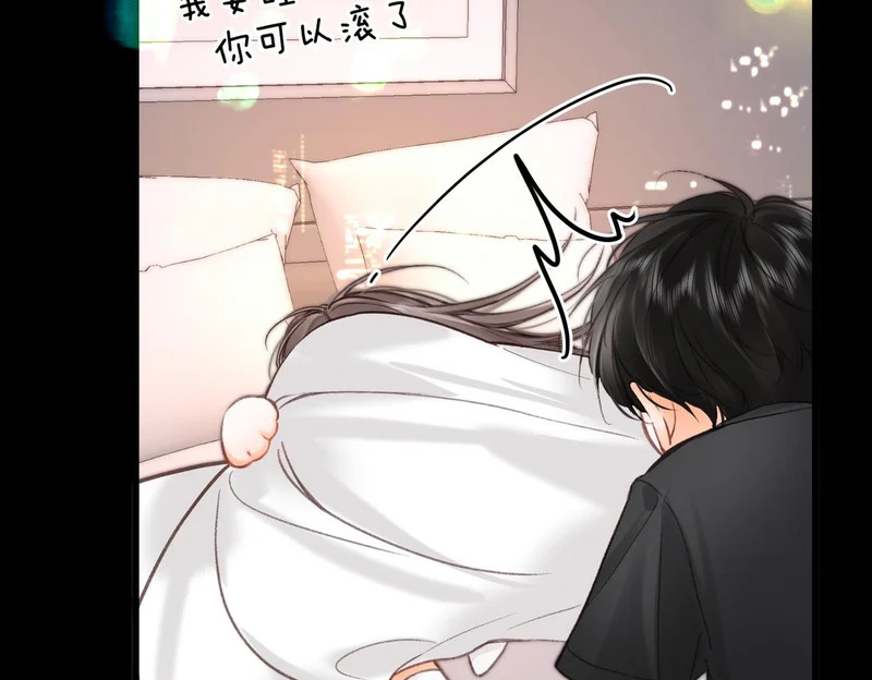 第110话 春色 第16页