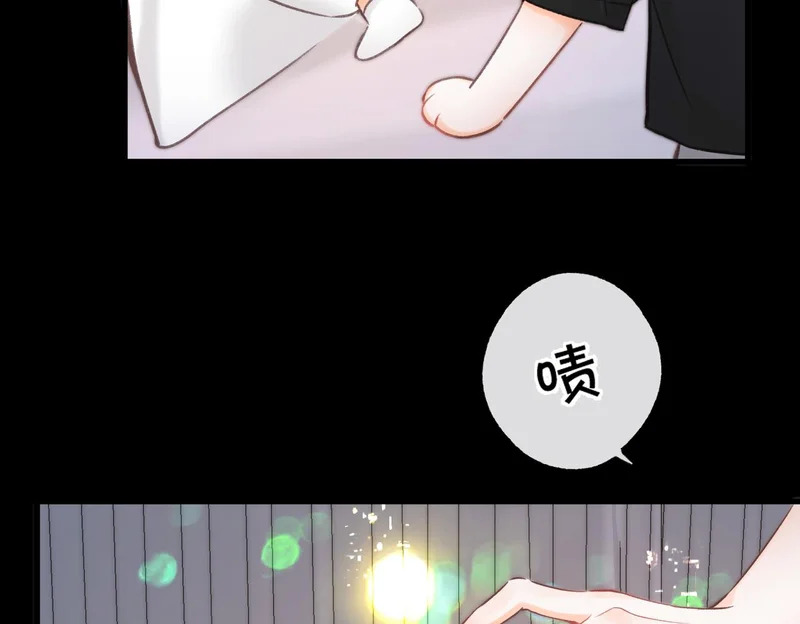 第110话 春色 第17页