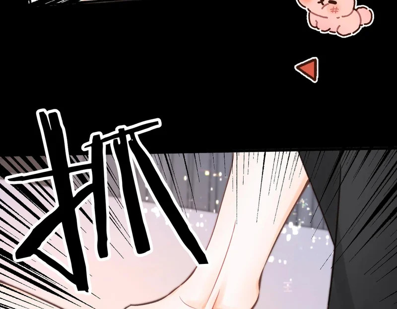 第110话 春色 第22页