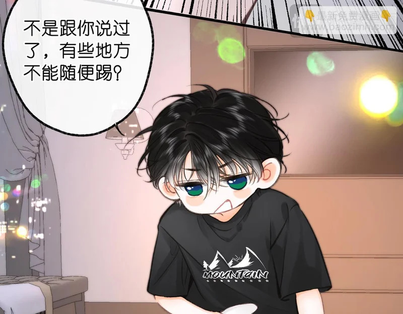 第110话 春色 第24页