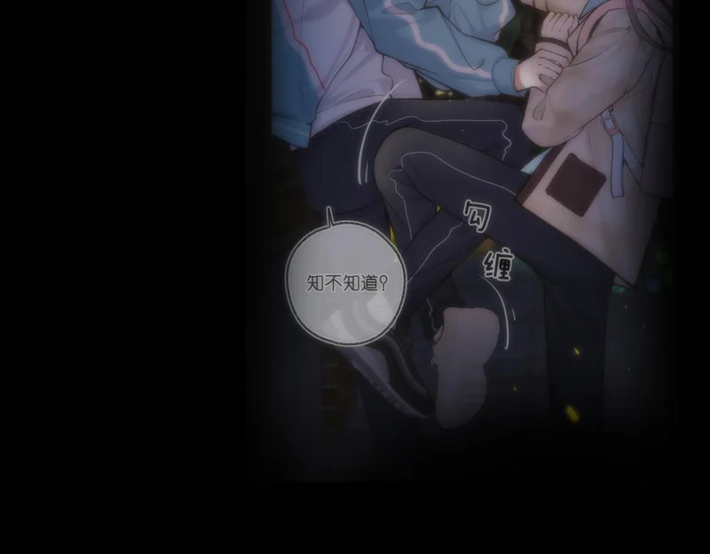 第110话 春色 第27页