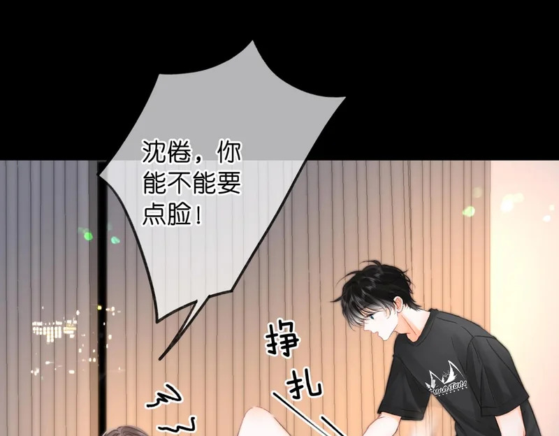 第110话 春色 第29页
