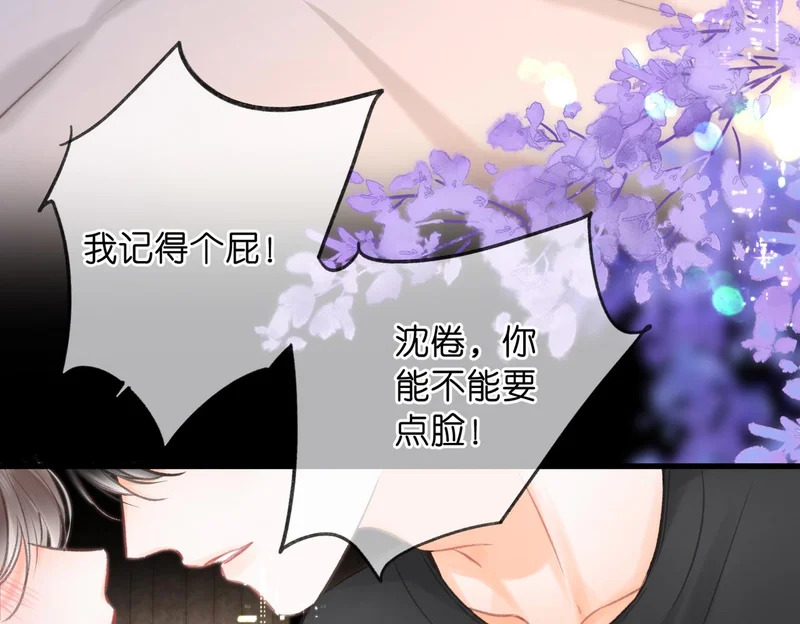第110话 春色 第36页