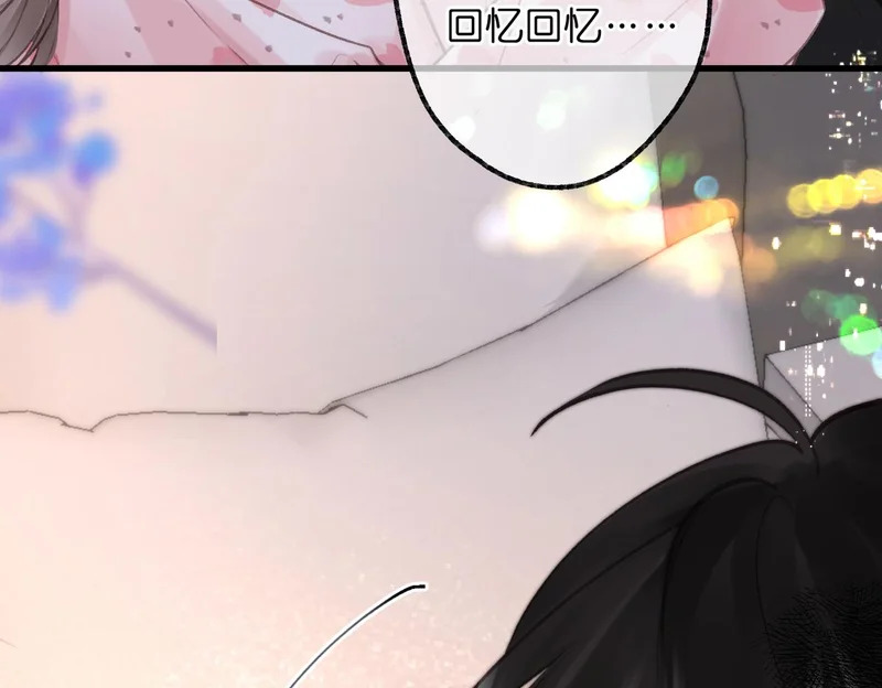 第110话 春色 第38页
