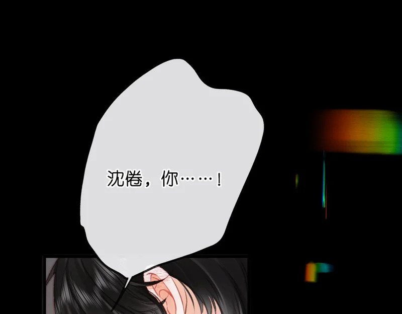 第110话 春色 第44页