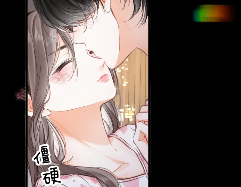 第110话 春色 第45页