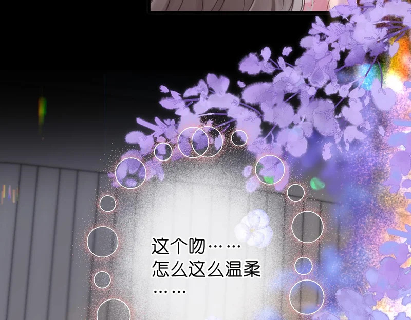 第110话 春色 第48页