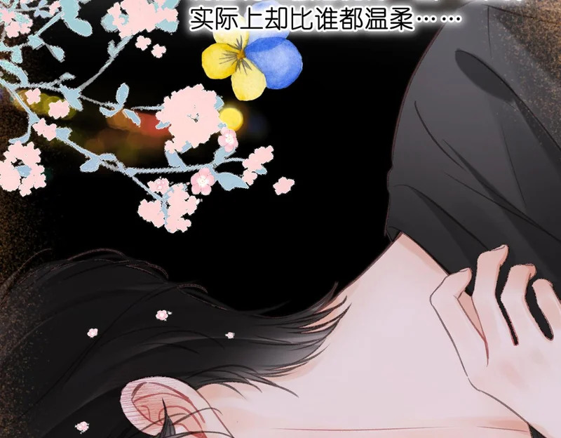 第110话 春色 第52页