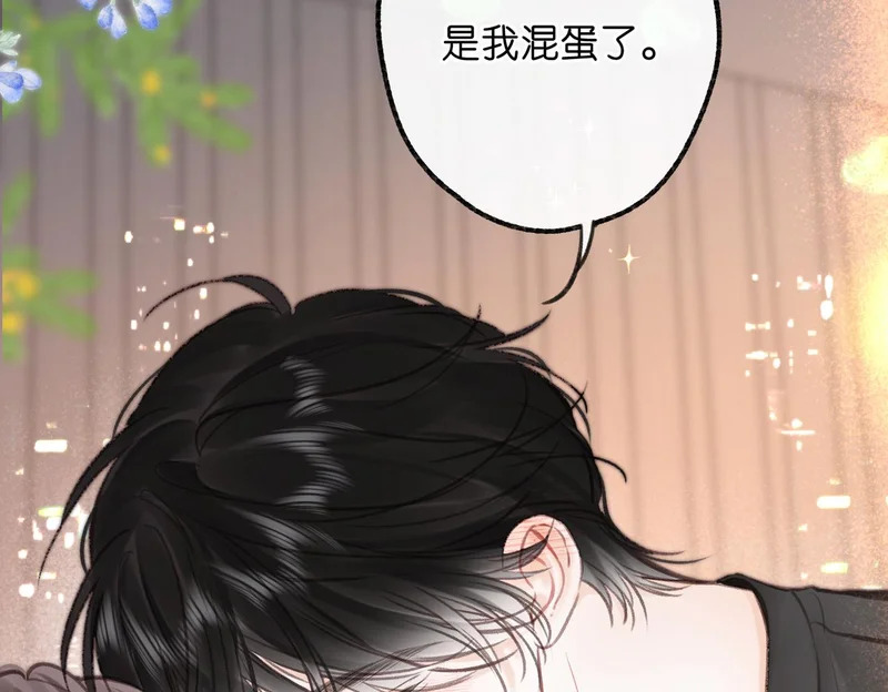 第110话 春色 第60页