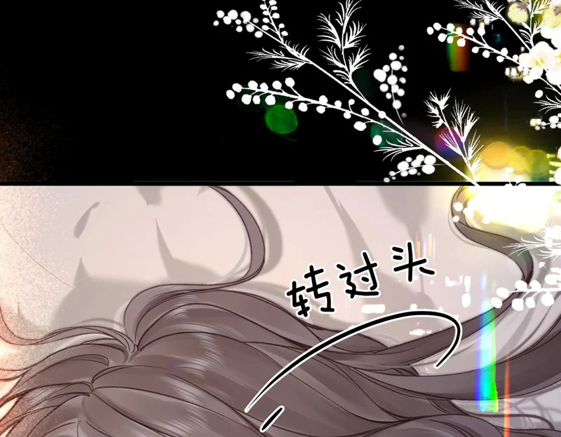 第110话 春色 第63页
