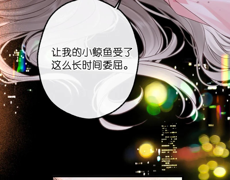 第110话 春色 第71页