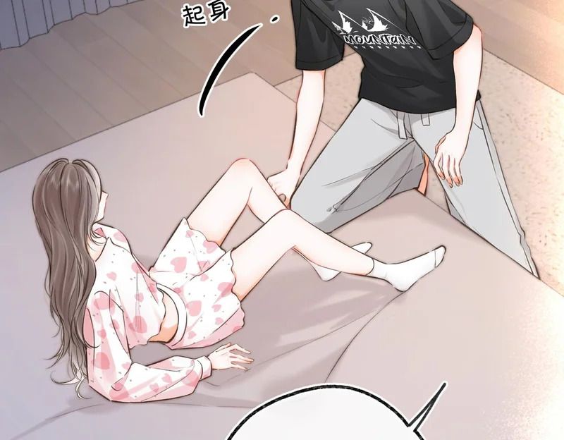 第110话 春色 第76页