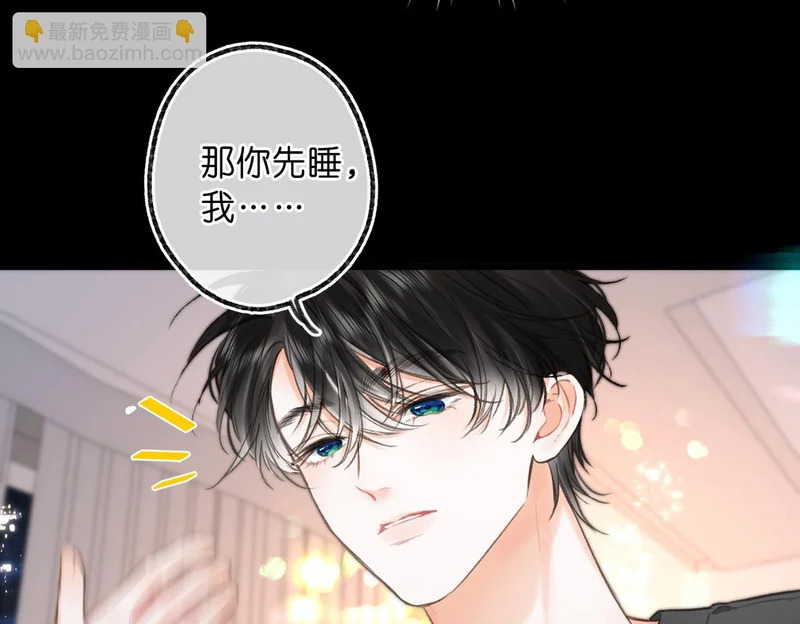 第110话 春色 第81页