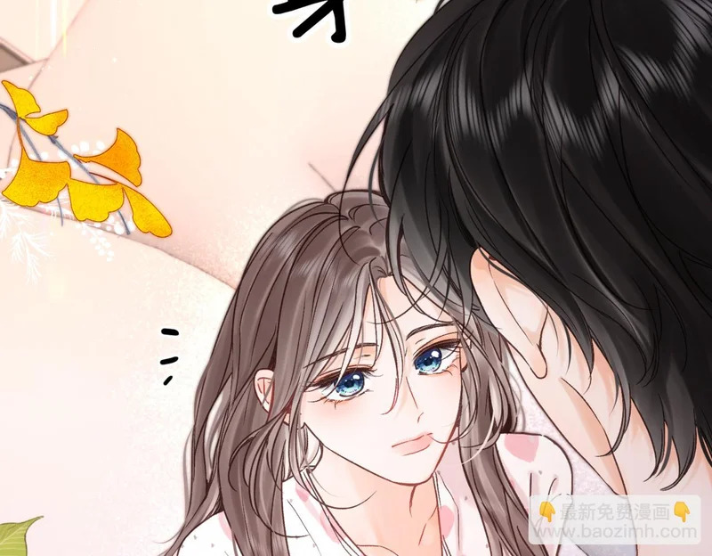 第112话 直接领证？ 第8页