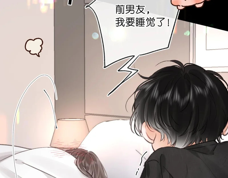 第112话 直接领证？ 第19页