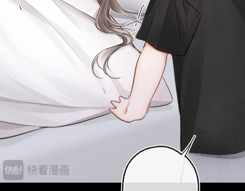 第112话 直接领证？ 第20页