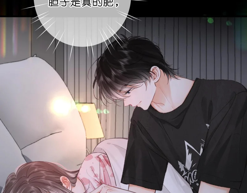 第112话 直接领证？ 第27页