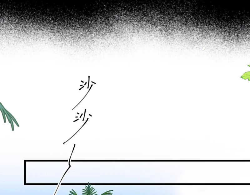 第112话 直接领证？ 第36页