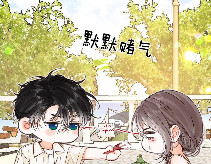 第112话 直接领证？ 第50页