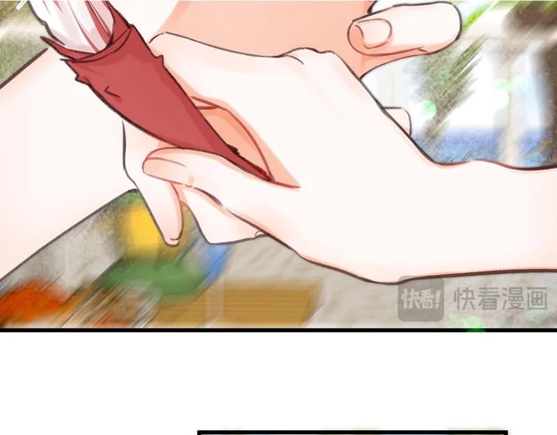 第112话 直接领证？ 第59页