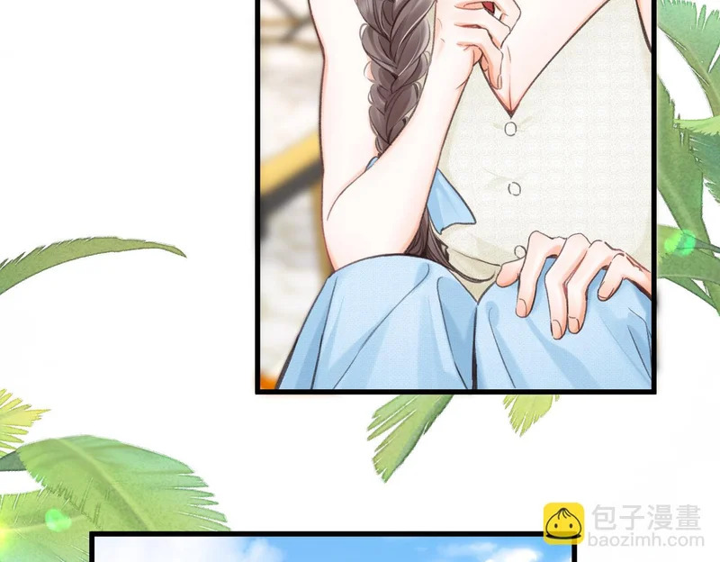 第112话 直接领证？ 第61页