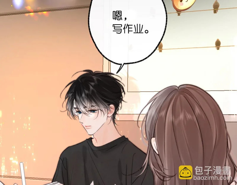 第112话 直接领证？ 第90页