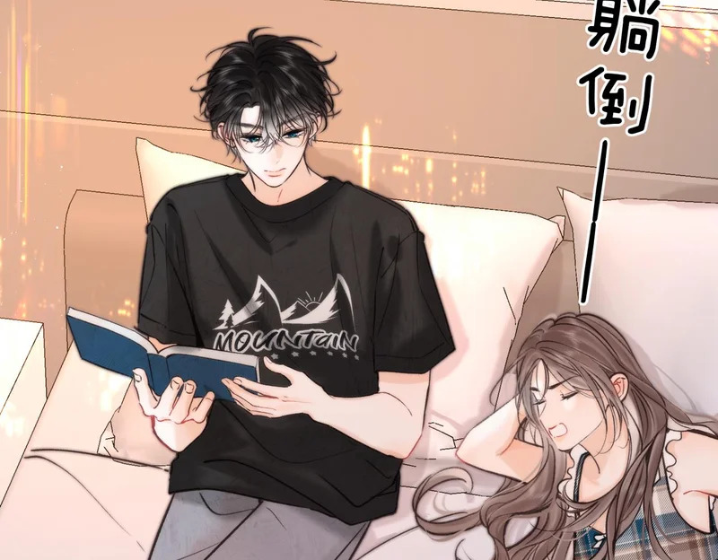 第112话 直接领证？ 第96页