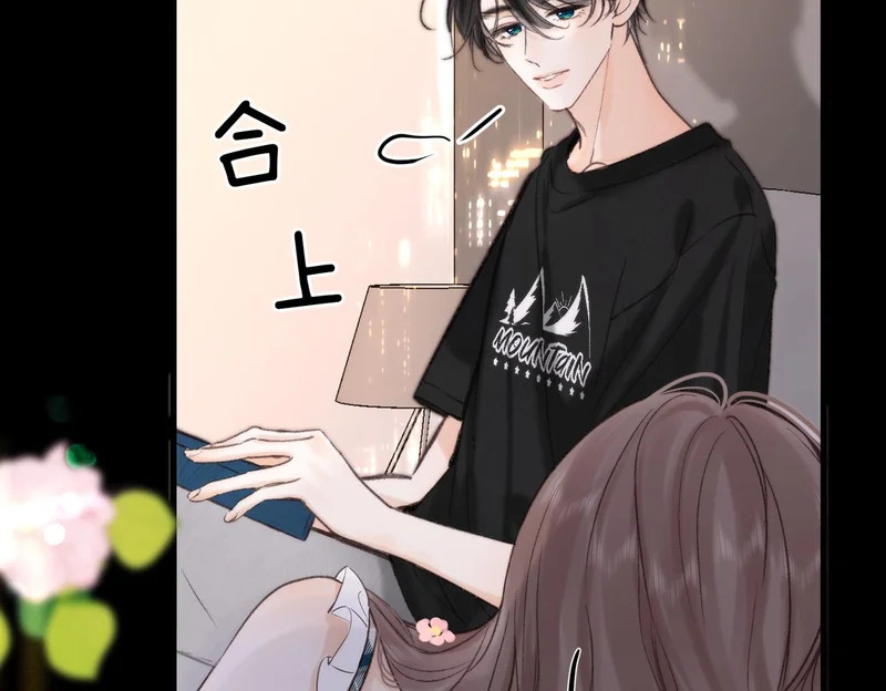 第112话 直接领证？ 第99页
